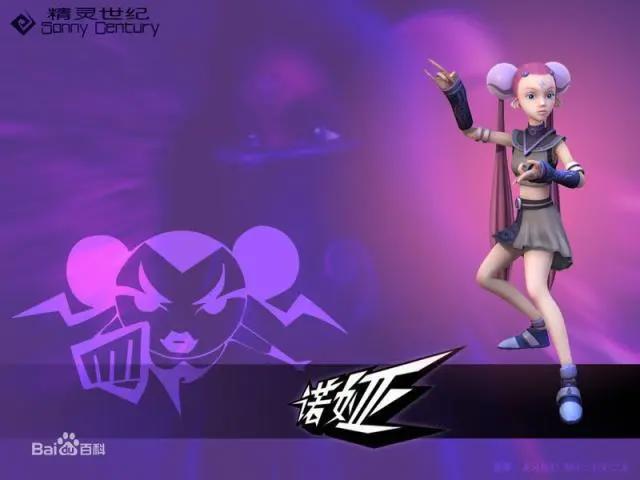 那部片尾曲柔到心化的3D动漫，至今仍是很多人的遗憾