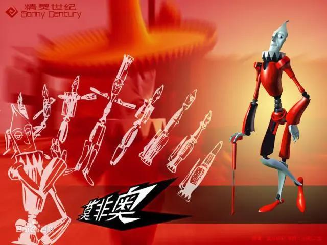 那部片尾曲柔到心化的3D动漫，至今仍是很多人的遗憾