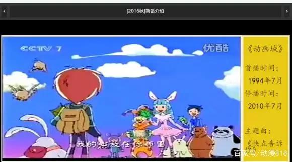 国产动漫：童年回忆，难忘的儿时国产动画片，快跟小编一起穿越吧