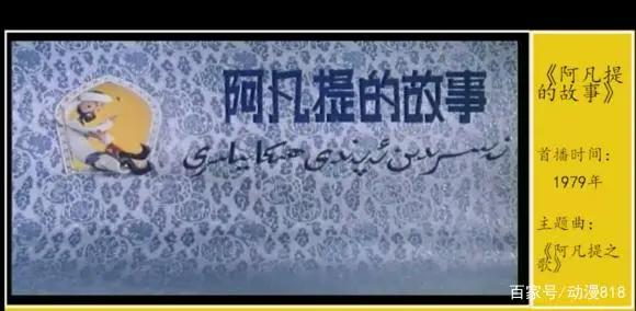 国产动漫：童年回忆，难忘的儿时国产动画片，快跟小编一起穿越吧