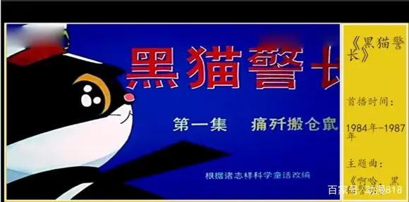 国产动漫：童年回忆，难忘的儿时国产动画片，快跟小编一起穿越吧