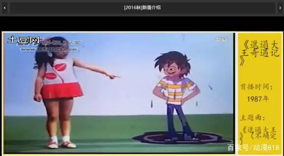 国产动漫：童年回忆，难忘的儿时国产动画片，快跟小编一起穿越吧