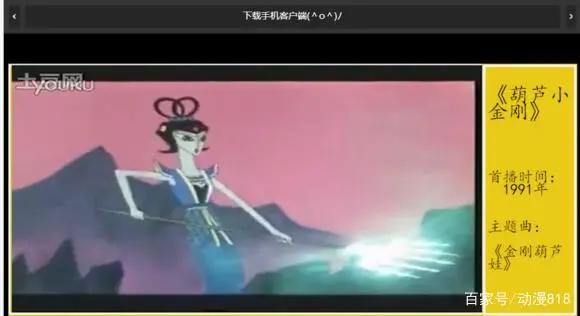 国产动漫：童年回忆，难忘的儿时国产动画片，快跟小编一起穿越吧