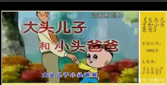 国产动漫：童年回忆，难忘的儿时国产动画片，快跟小编一起穿越吧