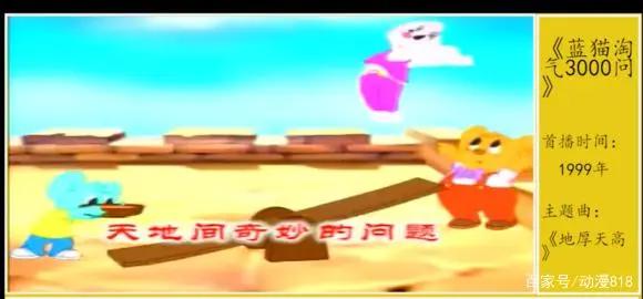 国产动漫：童年回忆，难忘的儿时国产动画片，快跟小编一起穿越吧