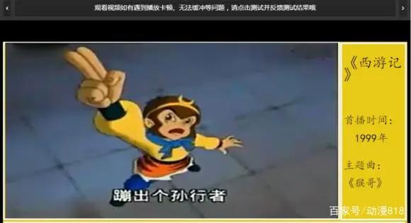 国产动漫：童年回忆，难忘的儿时国产动画片，快跟小编一起穿越吧