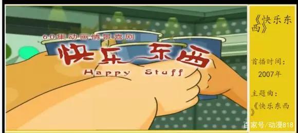 国产动漫：童年回忆，难忘的儿时国产动画片，快跟小编一起穿越吧