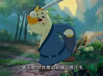 那些年惨“被禁”的国产动漫，网友：被禁的都是神作