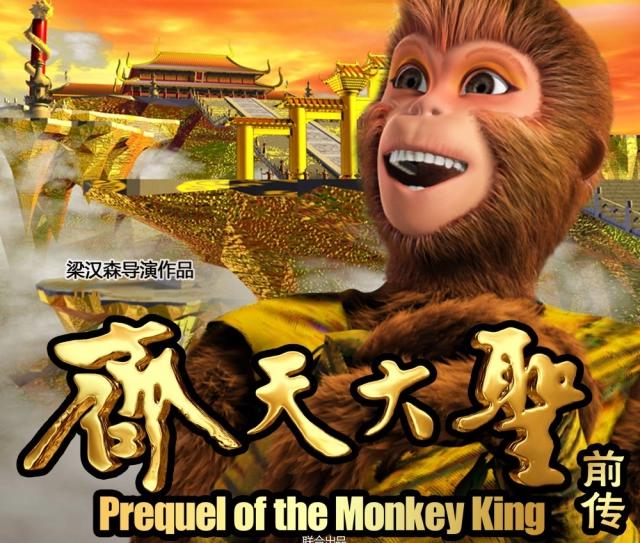 国产3D动画不行？不对比下，你真的不知道10年前它有多“辣眼”