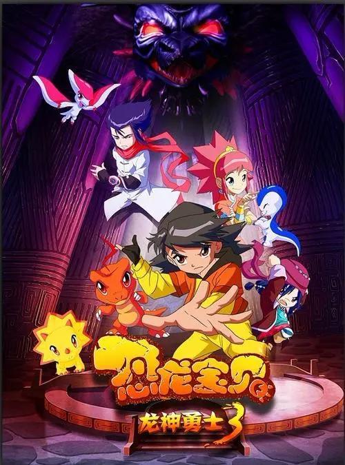 还能回忆起这12部经典动画，便暴露了你的年龄，至少是90后！