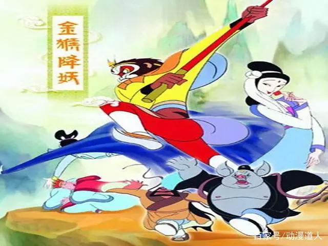 回忆国产动漫辉煌过的年代，部部经典！难舍难忘！