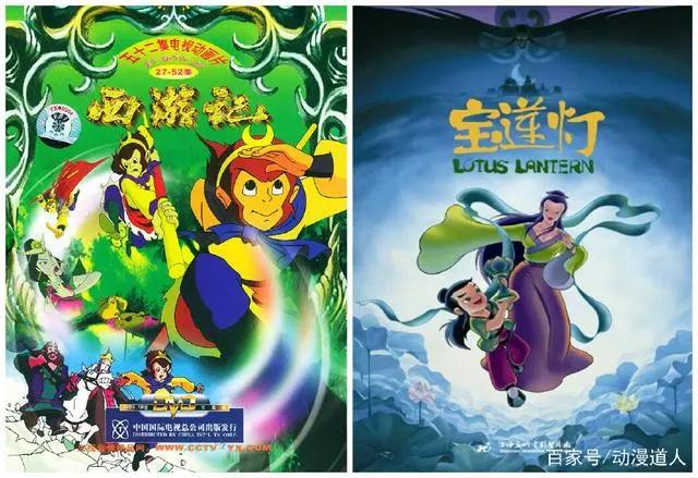 回忆国产动漫辉煌过的年代，部部经典！难舍难忘！