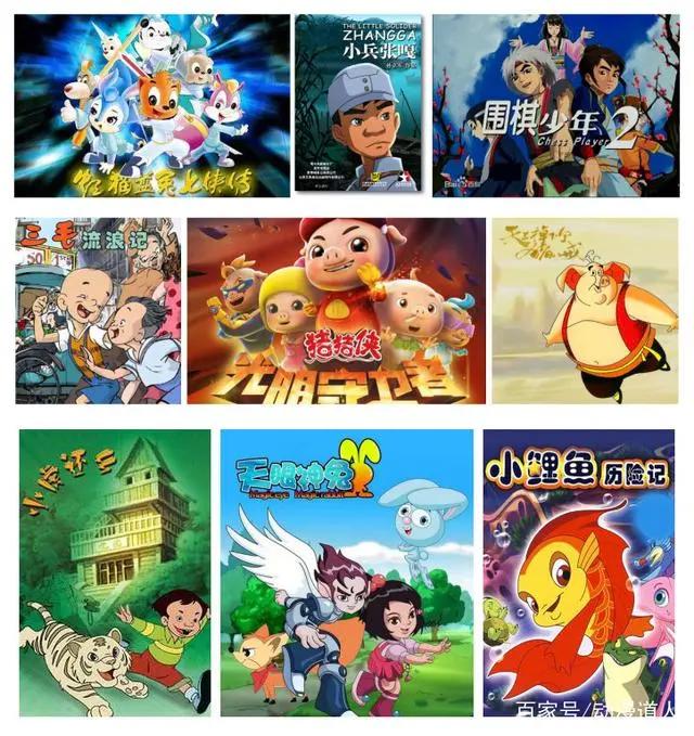 回忆国产动漫辉煌过的年代，部部经典！难舍难忘！