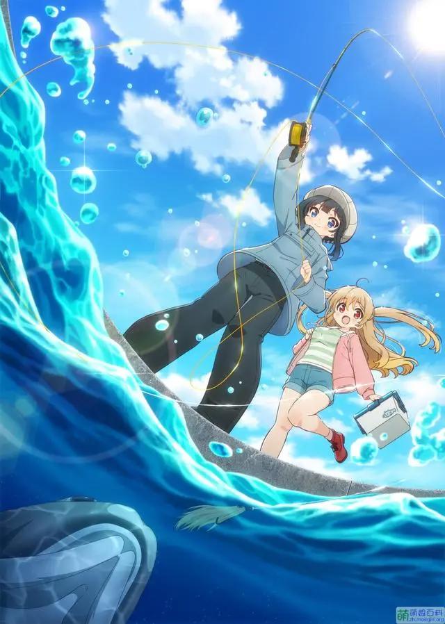 《女孩的钓鱼慢活》：这才是钓鱼佬们该看的番，是芳文社？冲啊！