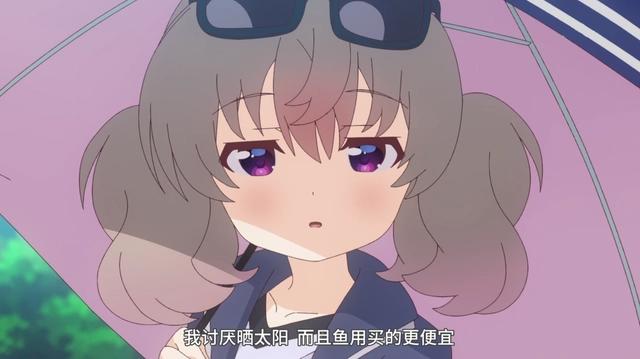 《女孩的钓鱼慢活》：这才是钓鱼佬们该看的番，是芳文社？冲啊！