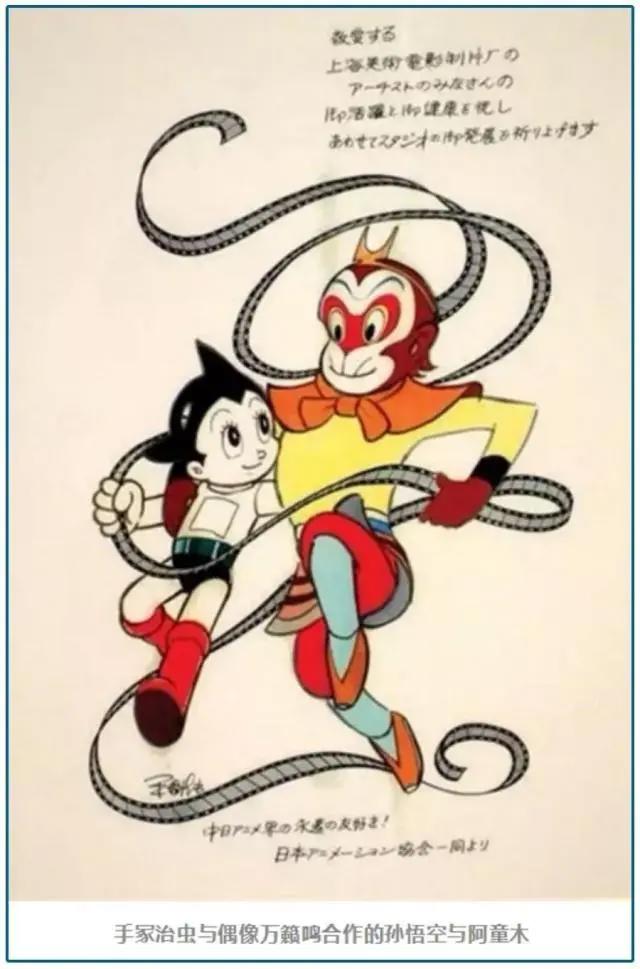 日本有机器猫和哥斯拉，我们中国有“他们”