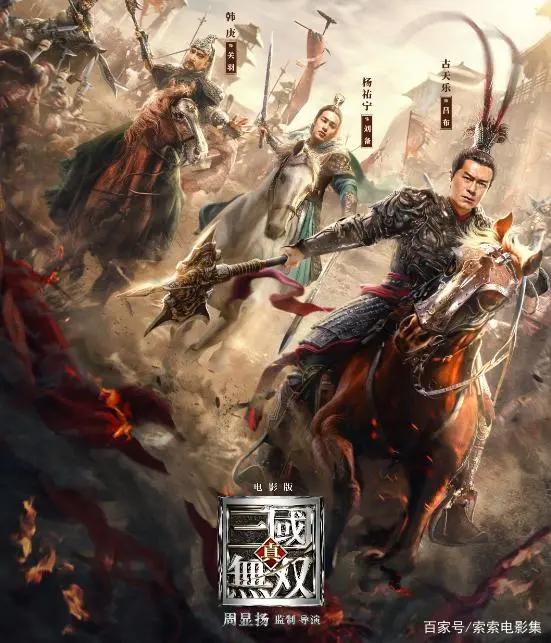 史上最拥挤的端午档！19部电影扎堆上映，彭于晏郑凯等男神全来袭