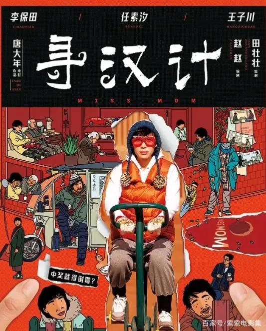 史上最拥挤的端午档！19部电影扎堆上映，彭于晏郑凯等男神全来袭