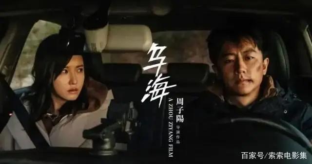 史上最拥挤的端午档！19部电影扎堆上映，彭于晏郑凯等男神全来袭