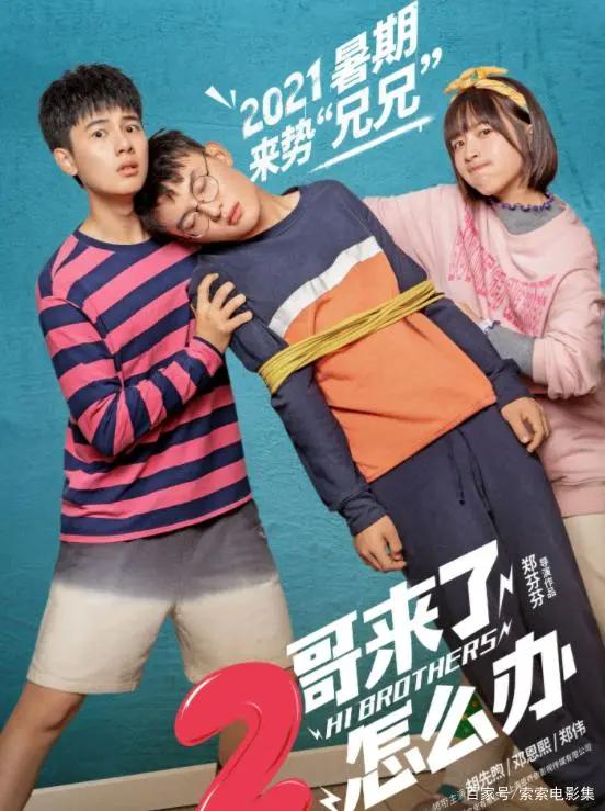 史上最拥挤的端午档！19部电影扎堆上映，彭于晏郑凯等男神全来袭