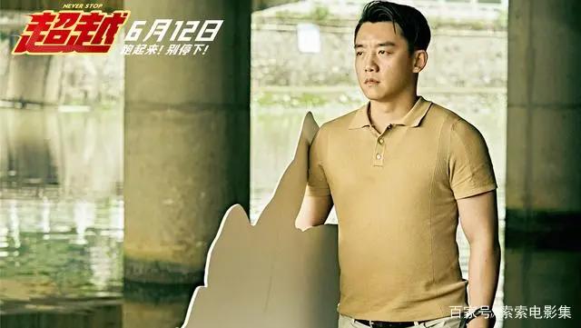 史上最拥挤的端午档！19部电影扎堆上映，彭于晏郑凯等男神全来袭