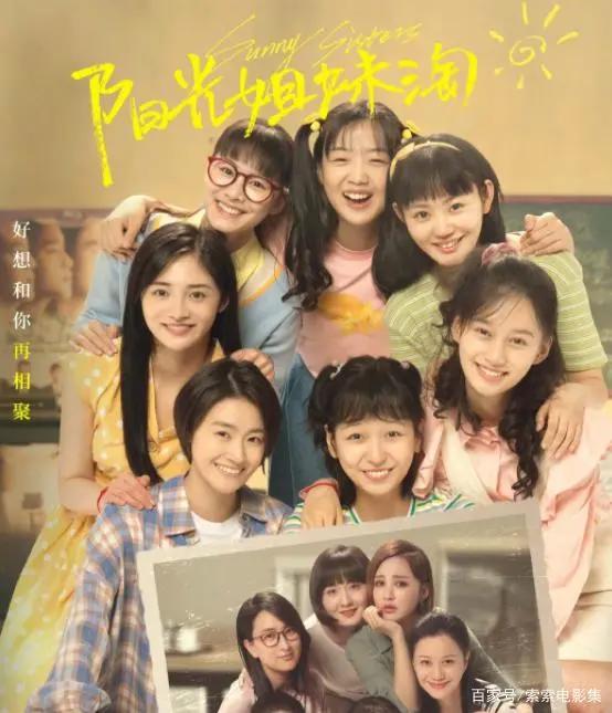 史上最拥挤的端午档！19部电影扎堆上映，彭于晏郑凯等男神全来袭