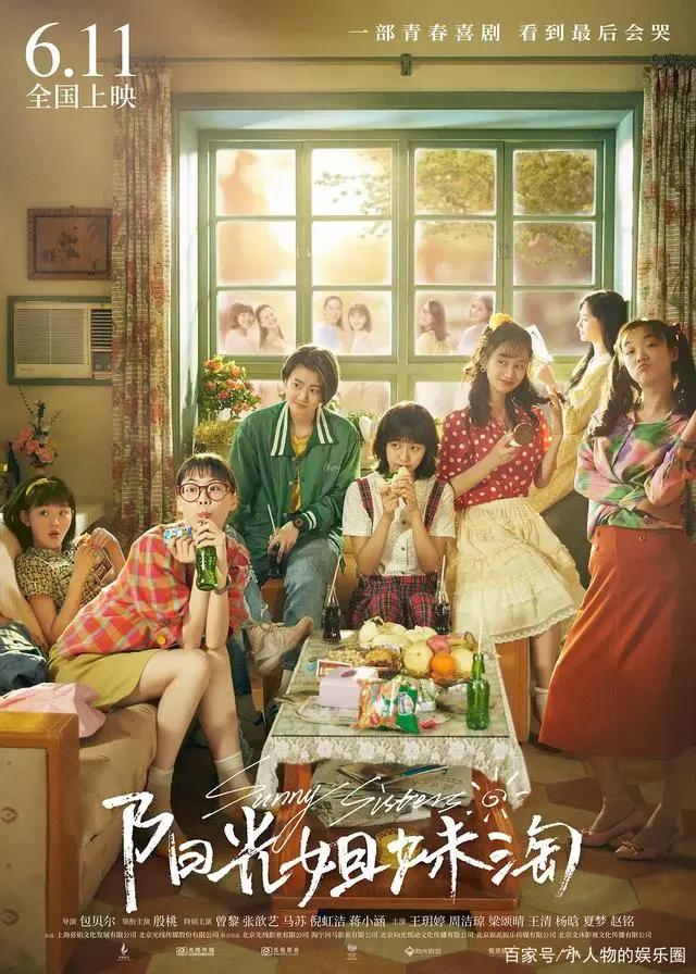 二八定律失灵，端午档上演平均主义，外国动漫成冠军！