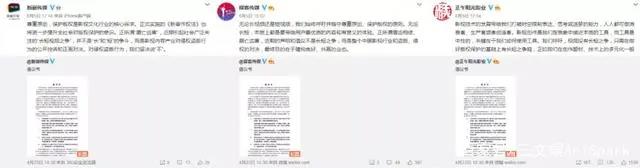 阿里鱼等IP衍生年收3亿，韩企拟投快看漫画5.7亿|三文娱周刊179期