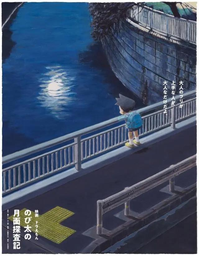 哆啦A梦剧场版，就是日本动画的“太祖长拳”