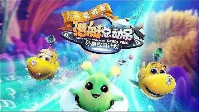 六一档动画片成人化惹争议，儿童电影该何去何从