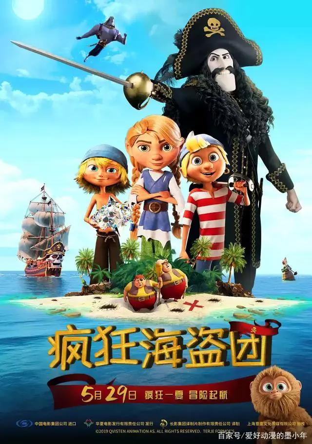 动漫推荐第一期：盘点即将上映的7部动漫电影，你最爱的童年回忆