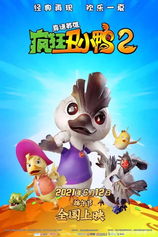 动漫推荐第一期：盘点即将上映的7部动漫电影，你最爱的童年回忆