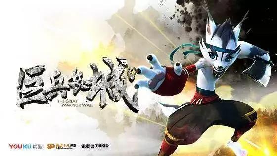 动画制片线上分享会——来和制片大大一起聊天吧！