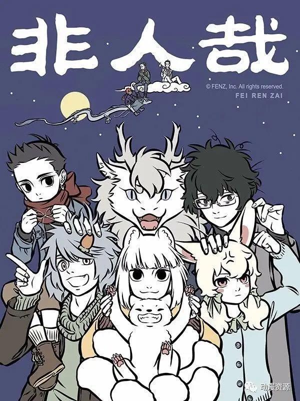 国庆长假期间，国际动漫界“三件大事”燃爆西安！