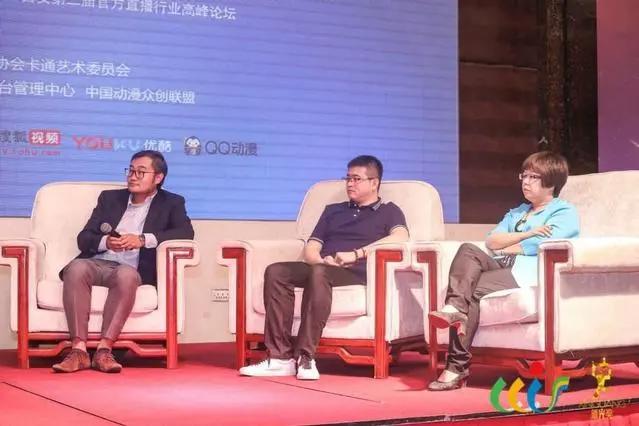 国庆长假期间，国际动漫界“三件大事”燃爆西安！
