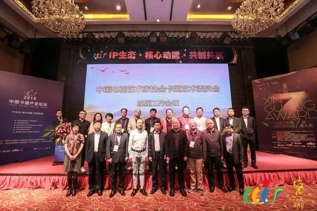 国庆长假期间，国际动漫界“三件大事”燃爆西安！