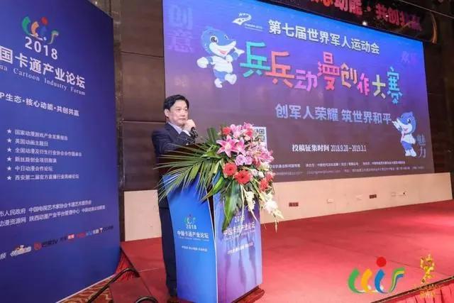 国庆长假期间，国际动漫界“三件大事”燃爆西安！