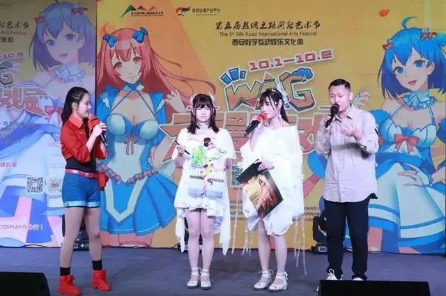 国庆长假期间，国际动漫界“三件大事”燃爆西安！