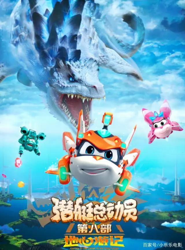 六一当天票房过亿！这次挑起国产电影大梁的，却是一部动画片