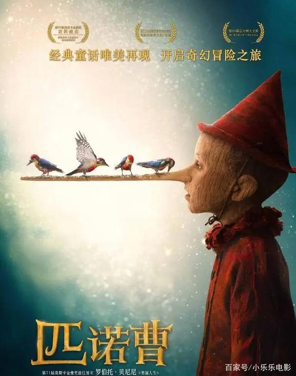 六一当天票房过亿！这次挑起国产电影大梁的，却是一部动画片