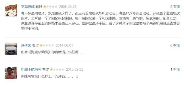 六一儿童动画档，你准备和孩子选哪部电影踩雷？