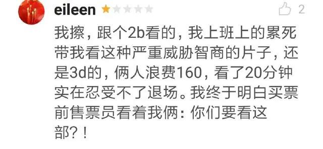 豆瓣评分3.2！仅有170人评分，惹怒网友:竟然山寨《海底总动员》