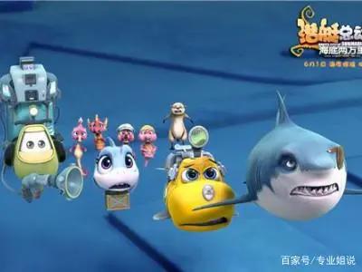 《潜艇总动员》将于6月1日上映，将成为六一档家庭观影的首选！