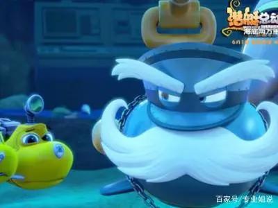 《潜艇总动员》将于6月1日上映，将成为六一档家庭观影的首选！