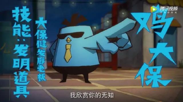 B站9.8，豆瓣9.0，这样的国产动画出一部我捧一部