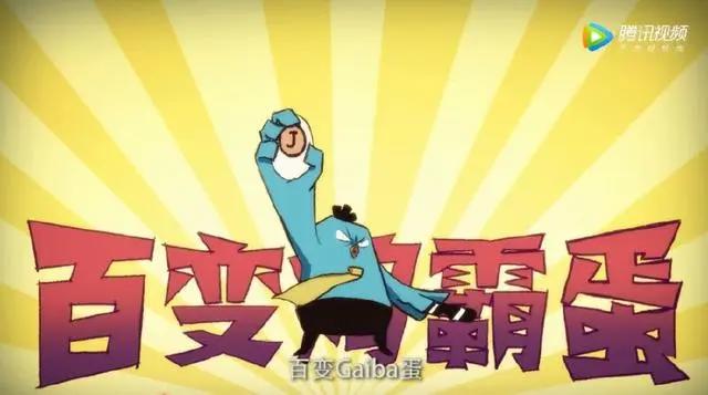 B站9.8，豆瓣9.0，这样的国产动画出一部我捧一部