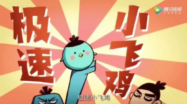 B站9.8，豆瓣9.0，这样的国产动画出一部我捧一部