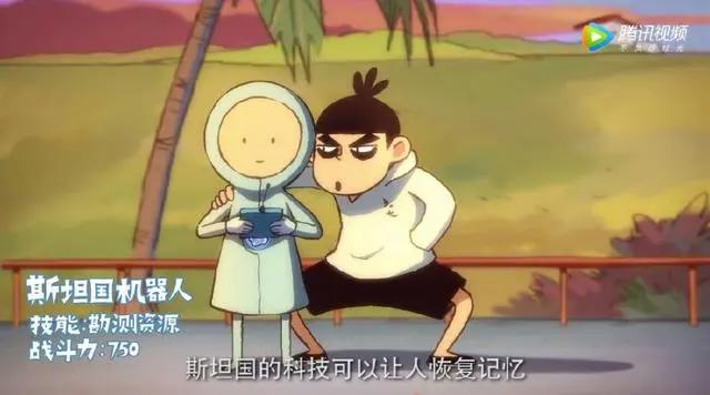 B站9.8，豆瓣9.0，这样的国产动画出一部我捧一部