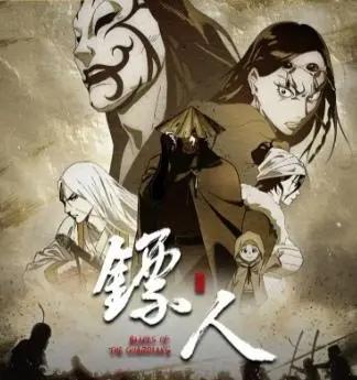 未来最值得期待上线的两部国漫之作，其中一部被视为国漫之光