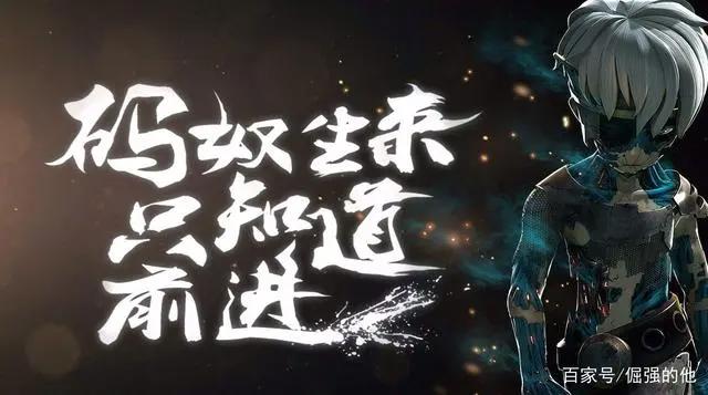 推荐一部很“疯”的动漫，疯味英雄